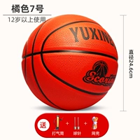 Оранжевый баскетбольный насос для взрослых, увеличенная толщина
