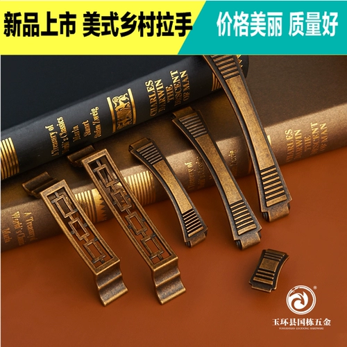 Китайский стиль шкаф дверной дверь ручной шкаф шкаф шкаф классический китайский шкаф шкаф бронзовый ящик для рук шкаф шкаф