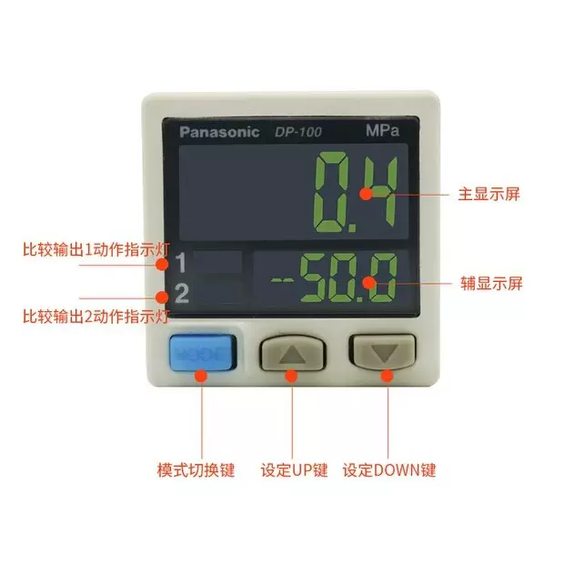 原装松下dp 101 Dp 102a E P Ht J Zm数显真空负压力传感器100kpa