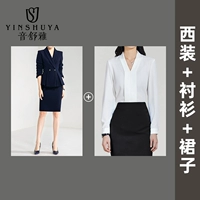 Костюм+рубашка+юбка (C1038) (тибетский цин)