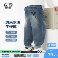 左西 Осенние прямые свободные джинсы для мальчиков