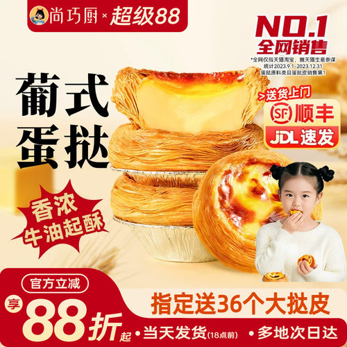 全国多仓发货 官方承诺：送货上门 坏单包赔