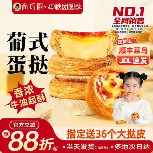 全国多仓发货 官方承诺：送货上门 坏单包赔