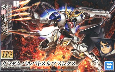 taobao agent Spot Bandai HG Iron Blood Sirius Rex Emperor Form 1/144 Barbatos Wolf King Gundam