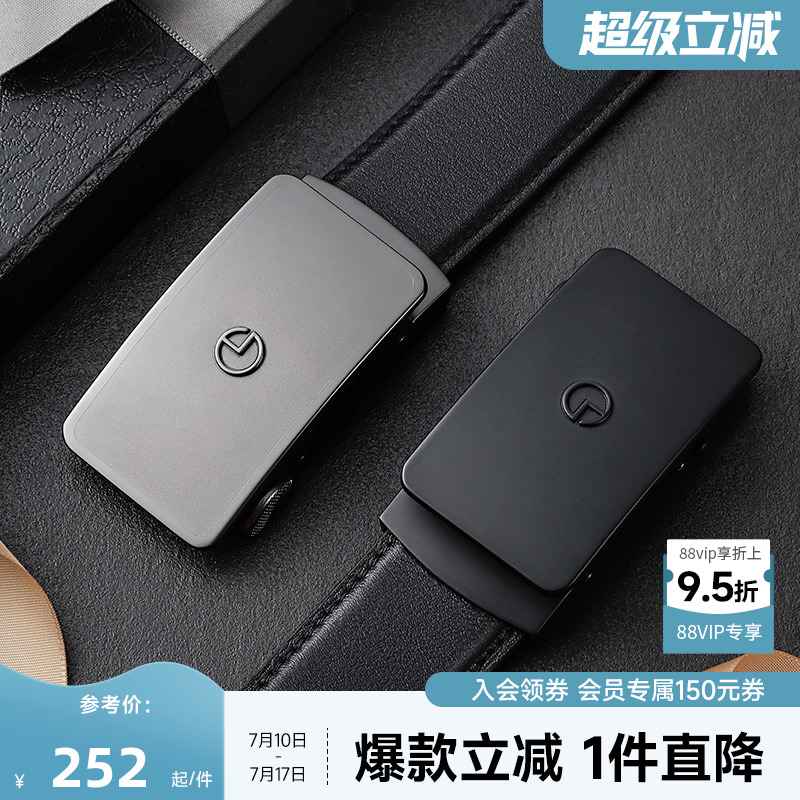 磨砂防指纹 商务正装