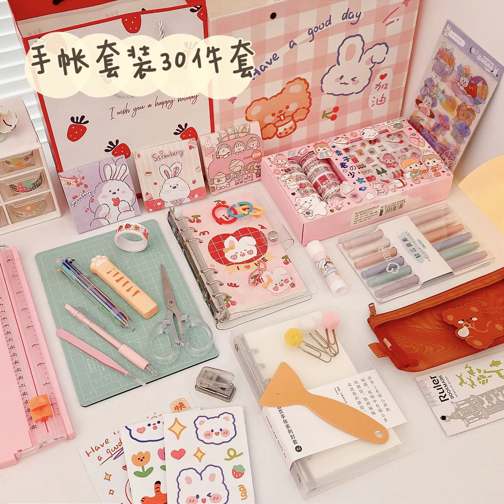 栗子君手账本套装礼盒可爱少女网红创意学生手帐素材工具材料全套
