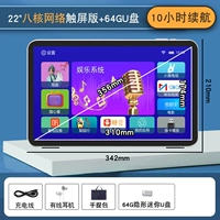 24 сетевой сенсорный экран (14-дюймовый экран) Бесплатный живой телевизор + 10 часов срока службы батареи + диск 64GU