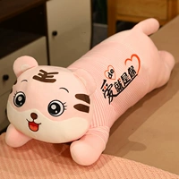 Тигровый розовый стиль в стиле Lounge - Я люблю тебя