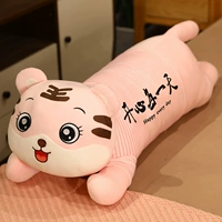 Тигр в стиле Lounge Pink-счастлив каждый день