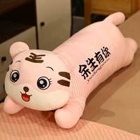 Тигровый розовый в стиле Lounge — ты будешь моей до конца жизни.