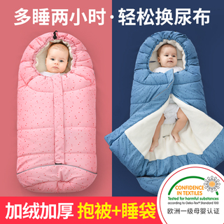 婴儿抱被新生儿睡袋秋冬季加厚防风外出包被宝宝初生用品防惊跳
