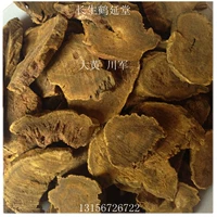Китайские лекарственные материалы Rhabarb Horseshoe Huang Sichuan Army 500 грамм 18 юаней