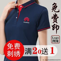 Футболка polo, футболка с коротким рукавом для работы подходит для мужчин и женщин, делается под заказ, короткий рукав, с вышивкой, с печатью вашего логотипа