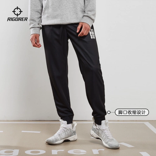 Трикотажные спортивные баскетбольные дышащие штаны подходит для мужчин и женщин для тренировок для отдыха, коллекция 2022, для бега