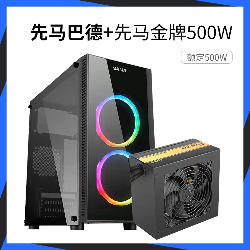 Настольный компьютер Xian Mabad: коробка-хост, подсветка RGB спереди, поддержка M-ATX миниатюрного корпуса для игр