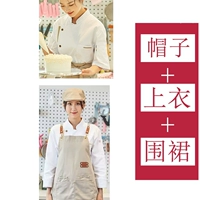 Белые подтяжки, фартук, берет, короткий рукав