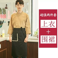 Хаки юбка в складку, фартук