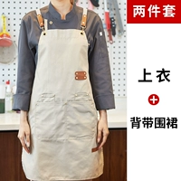 Серый топ + ремешок фартук