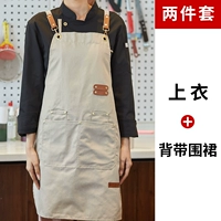 Черные подтяжки, фартук