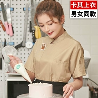 【С коротким рукавом】 khaki одиночный верх 【модное улыбающееся лицо】