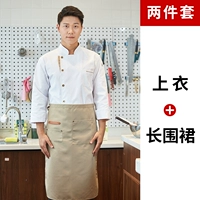 Белый топ + длинный фартук