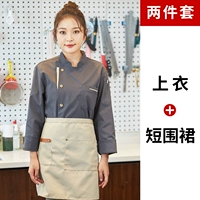 Серый топ+короткий фартук