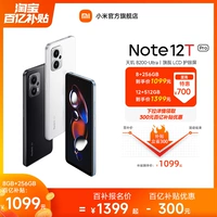 Xiaomi/redmi Note 12t Pro Mobile Phone Новый продукт