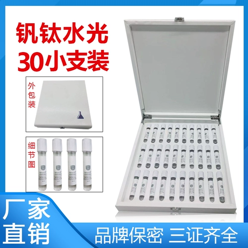 Косметический лечебный набор для лица с гиалуроновой кислотой, увлажняющая сыворотка, для салонов красоты, с мочевиной в составе, против морщин, сужает поры