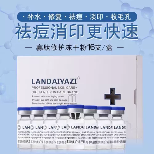 Официальный веб -сайт Weizi Ayite снят с красного кровного реставрации,