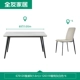 1.6 Таблица B+126318 Столовый кресло Серый и белый*4 (каменная тарелка).