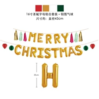 Комплект с буквами, воздушный шар, воздушный насос