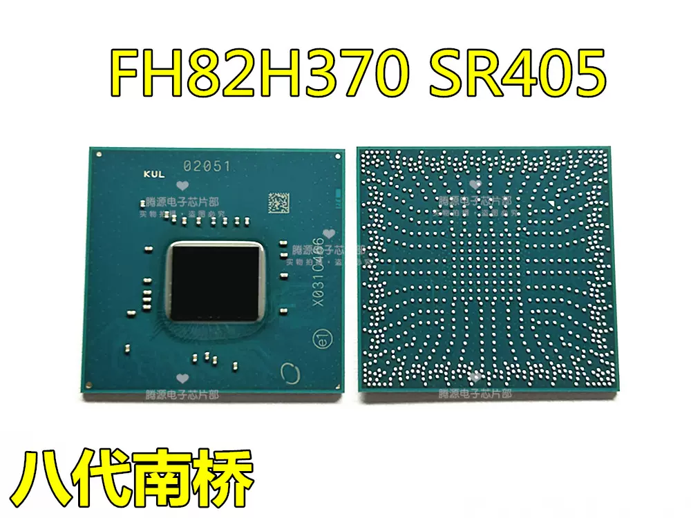 保上机INTEL DH82H81 SR177 G31426 01 SR19E 南桥芯片全新原装-Taobao