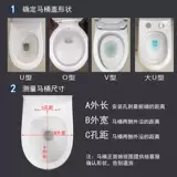 Универсальная быстрая разборка туалетная крышка старая -модная домашняя -тип UVO Использование туалетной крышки туалетная туалетная туалетная аксессуа