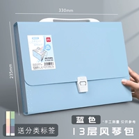 13 сетка (сплошной цвет-синий) может быть оснащена 300 картами с этикетками