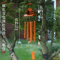 Углеродная двойная трубка верхняя бамбуко