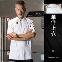 Белый изысканный ватный вал.