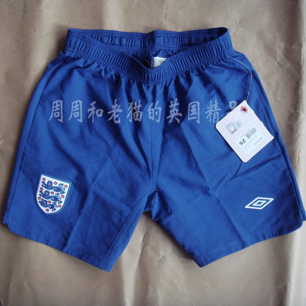 

Футбольная форма UMBRO