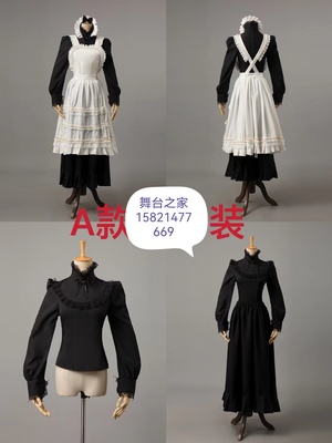 taobao agent Rental medieval slum clothing maid Belle servant skirt slums surrounded waist, Renaissance long skirt