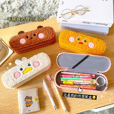 taobao agent Cute high quality capacious plush double-layer pencil case, South Korea