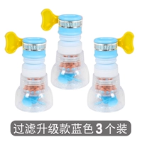 4 -я генерация модели обновления [Blue] 3 установки