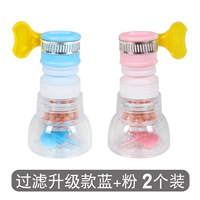 Модель обновления 4 -го поколения [Blue+Pink] 2 установки