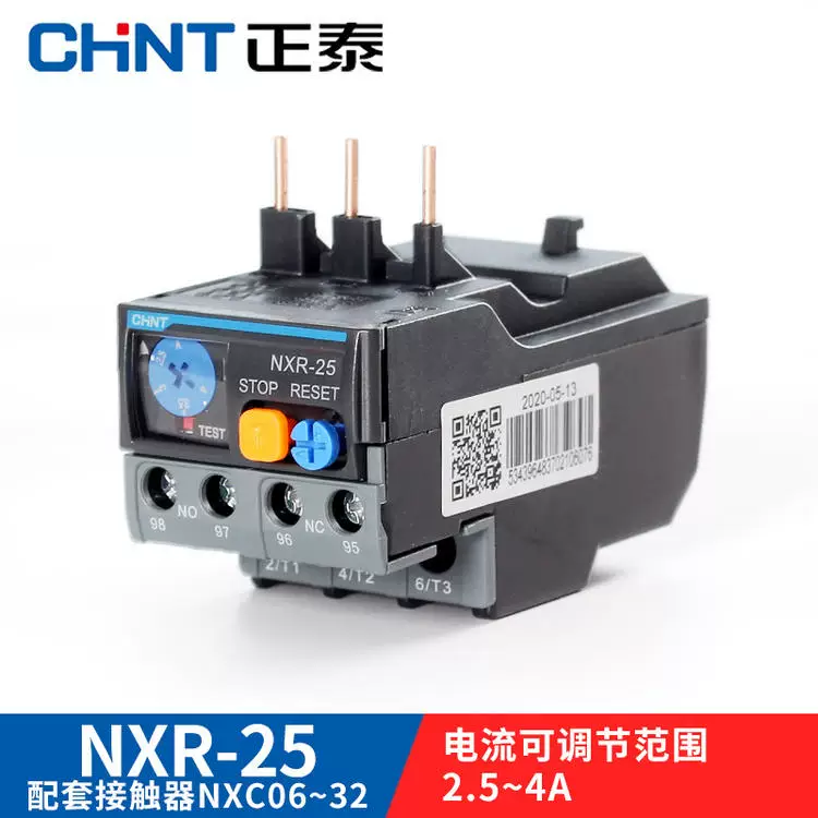 正泰热过载继电器昆仑NXR系列热继电器保护过载保护热过载保护器 NXR-25 2