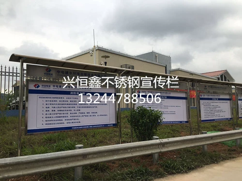 Рекламная рекламная колонка Shenzhen Advertder School Community Community