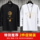 2 кусочки черного#Huang China-Bai#2 2 2 2