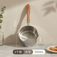 Большой, 500 мл