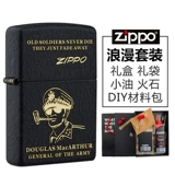 zippo Играя более легкая подлинная Zhibao Zippo подлинная медь 1941b re -engraved