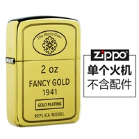 Маленький кирпич (стоять без аксессуаров)