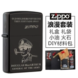 zippo Играя более легкая подлинная Zhibao Zippo подлинная медь 1941b re -engraved