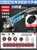 [Top 5 meters of 5 -meter line] Supreme can be slotted six -speed speed corner grinding machine+29 sets of meals