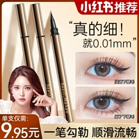 Водостойкий белый карандаш для глаз, 2 шт, не растекается, долговременный эффект, официальный продукт